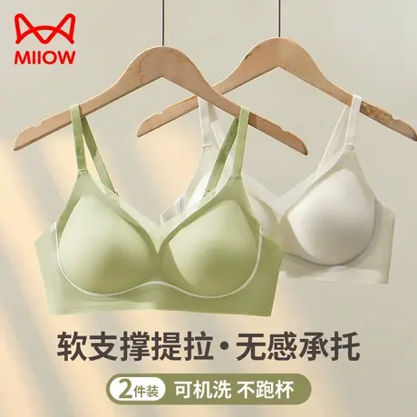猫人无痕内衣女小胸聚拢软支撑收副乳提拉防下垂无钢圈蕾丝文胸罩图片
