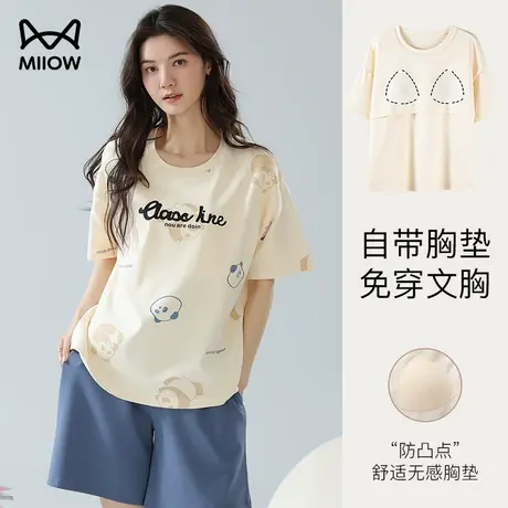猫人带胸垫夏季睡衣女夏款纯棉女士2024新款可外穿100%全棉家居服商品大图