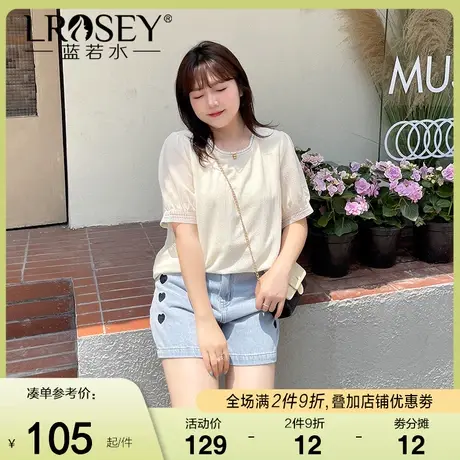 大码女装胖MM2024夏装新款设计感盐系衬衫微胖藏肉巨显瘦雪纺上衣商品大图