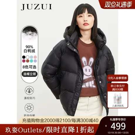 JUZUI玖姿官方奥莱冬季新款休闲连帽轻薄时尚短款女白鸭绒羽绒服图片