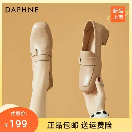 达芙妮乐福鞋女2023春季新款方头粗跟一脚蹬软底百搭小皮鞋旗舰店商品大图