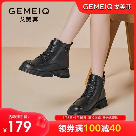 戈美其马丁靴女英伦风2023冬季新款显瘦短靴平底侧拉链加绒女靴子商品大图