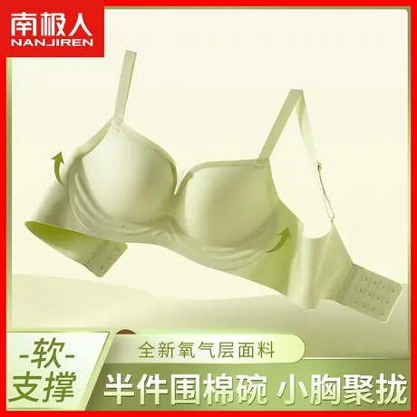 性感少女美背文胸无痕内衣女士无钢圈舒适大码运动收副乳防下垂KM商品大图