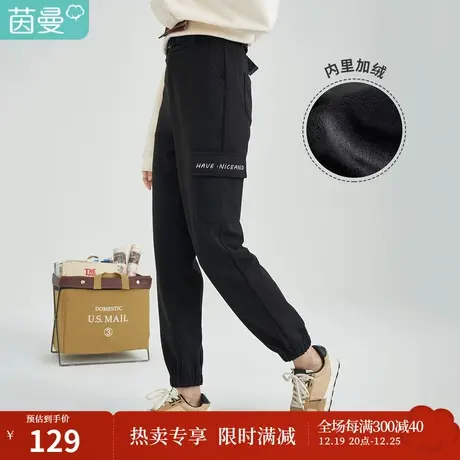 茵曼休闲裤女秋冬季2022新款束脚印花工装舒适潮流百搭宽松长裤子图片
