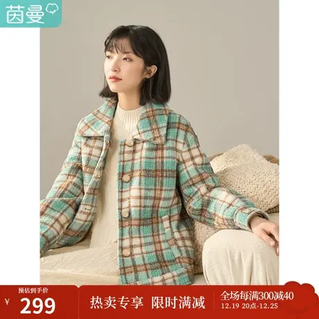 【商场同款】茵曼冬女装新款格纹大翻领落肩袖短款羊羔绒外套图片