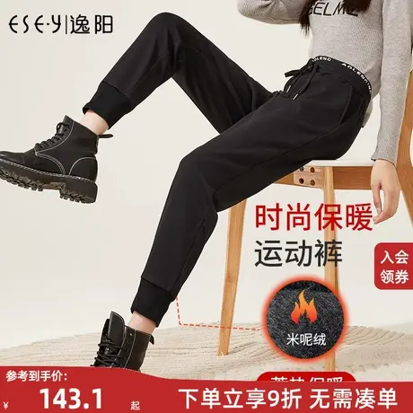 逸阳加绒保暖运动裤女加厚2023冬季新款宽松休闲束脚口九分慢跑裤商品大图