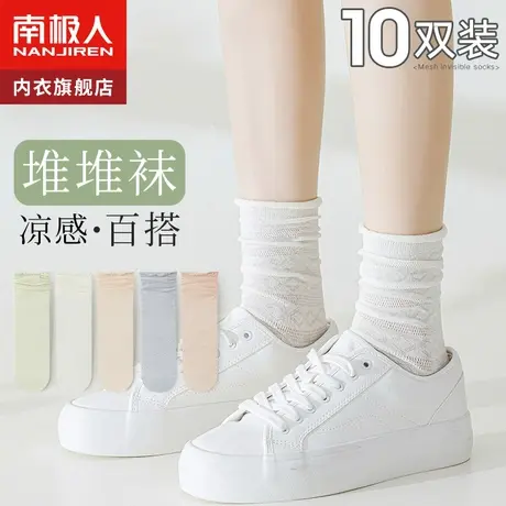月子袜子产后夏季薄款堆堆袜春秋产后不勒孕妇防臭透气中筒袜长袜商品大图