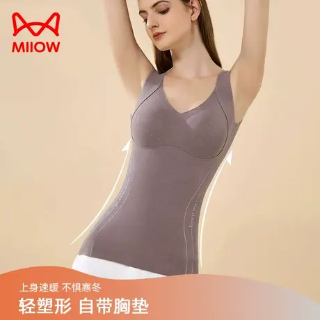 猫人保暖内衣女士背心带胸垫纯色修身内穿冬季舒适秋衣加厚打底衫图片