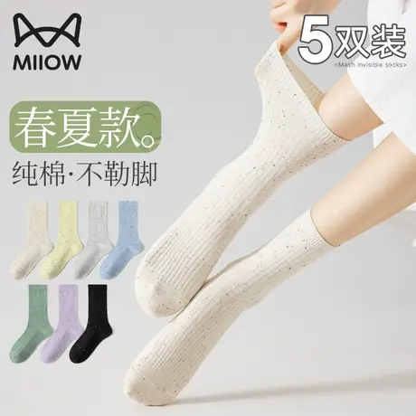 猫人袜子女夏季薄款纯棉中筒袜春秋无骨月子袜防臭吸汗透气堆堆袜图片