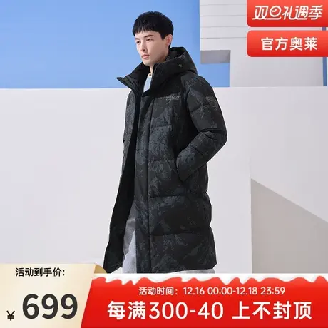 【商场同款】坦博尔男士羽绒服中长款时尚休闲连帽外套冬TA332779图片