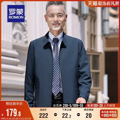 罗蒙男士纯色夹克2023秋季干部装翻领外套宽松百搭商务简约爸爸装图片