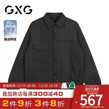 【新品】GXG男装【85%鸭绒】23冬季潮流简约纯色保暖翻领羽绒服图片