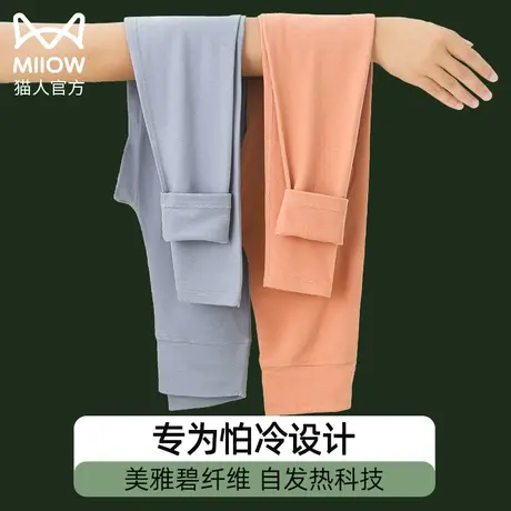 猫人秋裤女德绒自发热棉毛裤秋冬高腰内穿打底保暖裤线裤衬裤薄款图片