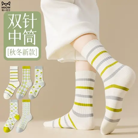 猫人中筒袜子女士秋冬无骨简约百搭吸汗透气棉质休闲长筒女生袜潮图片