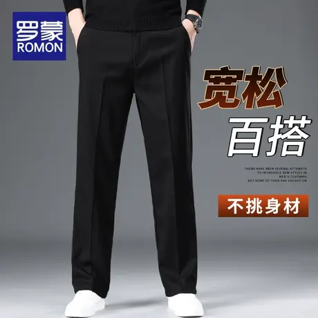 罗蒙男士休闲裤男春秋款直筒宽松西裤2024春季新款男裤潮牌长裤子图片