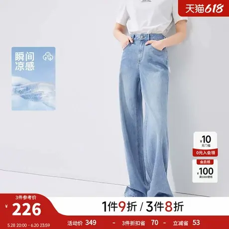 秋水伊人百搭休闲凉感牛仔裤女2025夏季新款通勤宽松显瘦直筒裤子图片