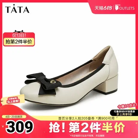 Tata他她法式粗跟单鞋女鞋一脚蹬通勤羊皮小皮鞋2025夏新CCD01CQ4图片