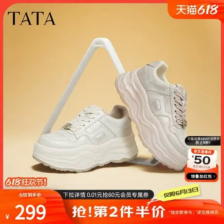 TATA他她厚底板鞋女鞋增高鞋子春季新款松糕鞋小白鞋女鞋CBT02AM5商品大图