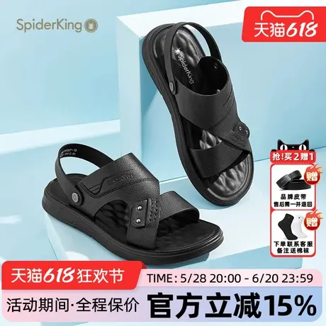 蜘蛛王男凉鞋官方正品2025夏季新款沙滩鞋中老年外穿休闲鞋凉拖商品大图