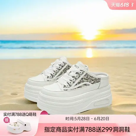 哈森内增高懒人一脚蹬半拖女鞋子2025夏季爆款半包厚底小白鞋女鞋图片