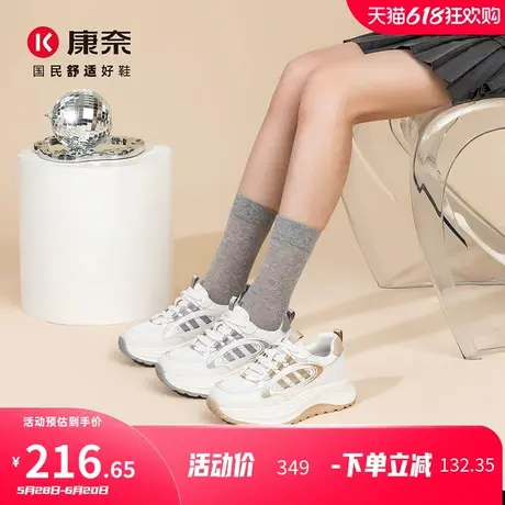 康奈女鞋2025年新款春季百搭厚底增高运动休闲跑步鞋阿甘鞋老爹鞋商品大图