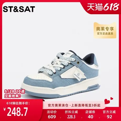 星期六潮流时尚休闲鞋春秋新款女鞋圆头百搭小白鞋SS31112856商品大图