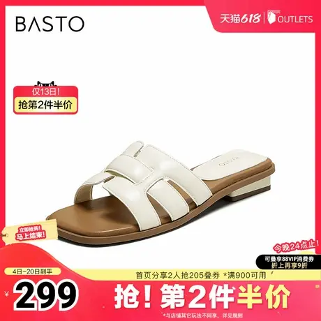 百思图2025夏季新款商场同款一字拖简约休闲粗跟女拖鞋F3161BT5图片