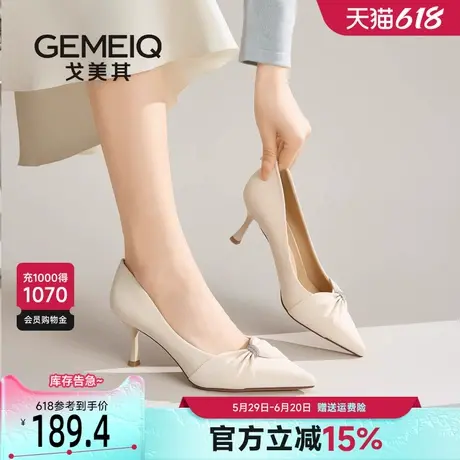 戈美其商场同款尖头高跟鞋女细跟2025新款春季御姐性感婚鞋新娘鞋商品大图