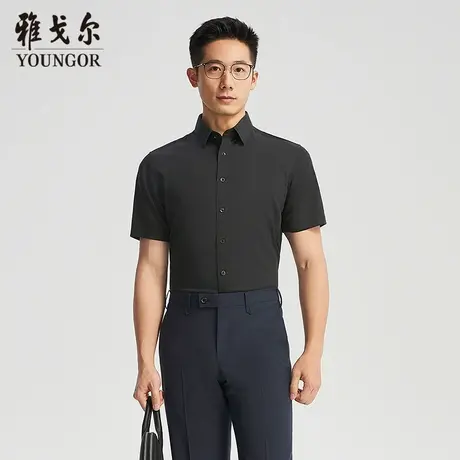 【商场同款】雅戈尔男士短袖衬衫夏季新款官方商务休闲短袖衬衫男图片