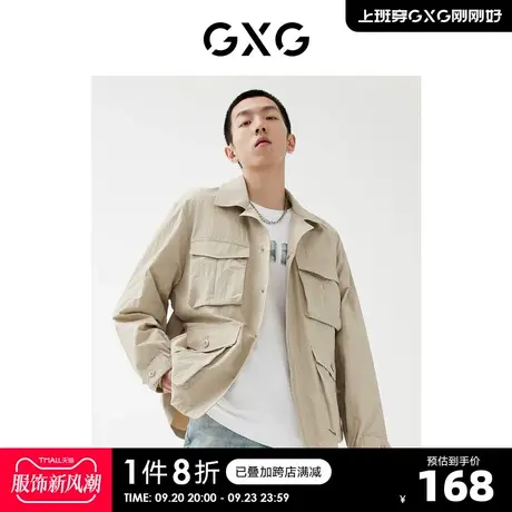GXG男装【生活系列】22年春季新品商场同款城市观星者系列夹克商品大图