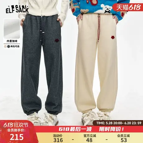 妖精的口袋刺绣白色加绒运动休闲裤女2024年冬季新款宽松束脚裤子图片