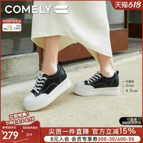 康莉厚底小白鞋女2025年春季新款简约小个子增高板鞋百搭休闲鞋子图片