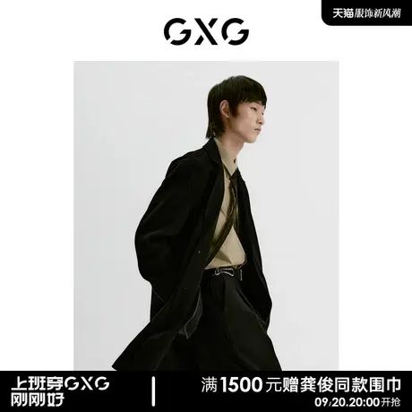GXG男装 商场同款羊毛大衣男22年冬新品图片