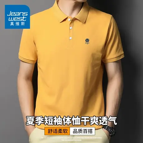 KZH真维斯冰丝短袖Polo衫男夏季薄款宽松速干上衣黄色翻领休闲T恤商品大图