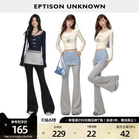 EPTISON针织长裤女2025春季新款假两件修身简约减龄纯欲休闲裙裤商品大图