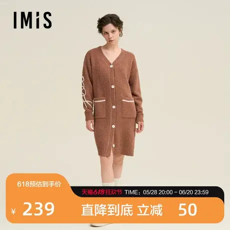 爱美丽田园撸猫绒-椰奶泡泡V领开衫长袖家居袍IM48BUW1商品大图