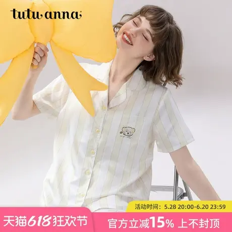tutuanna睡衣女士2025新款夏季冰丝凉感短袖短裤带胸垫可爱家居服图片