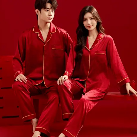 红色本命年仿真丝睡衣情侣冰丝结婚春夏秋新婚新娘家居服丝绸套装商品大图