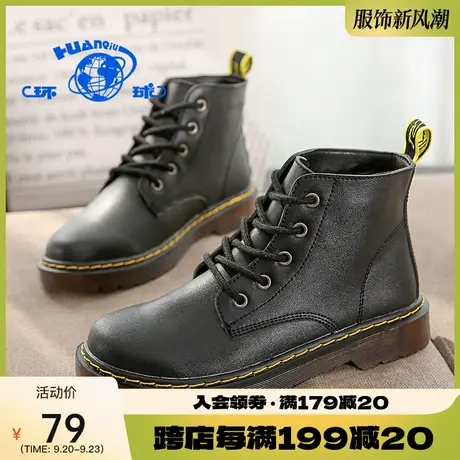 环球2023秋冬中帮帅气马丁靴女鞋子ins潮网红休闲英伦风机车短靴图片