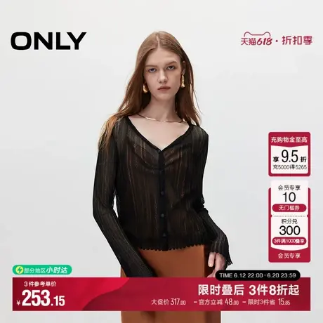 ONLY秋季清凉镂空肌理V领花边开衫针织衫女|12433A003商品大图