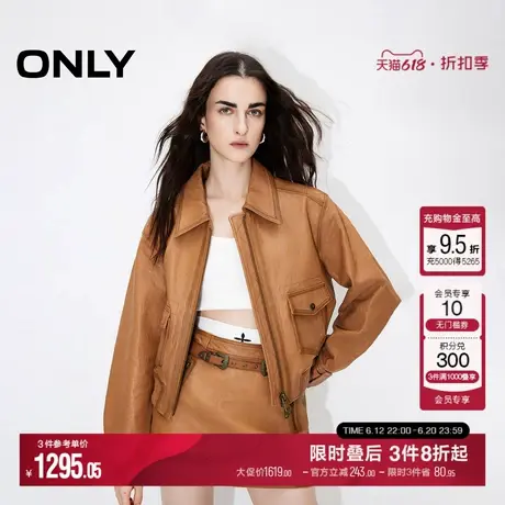ONLY夏季雅丹风做旧翻领口袋短款皮衣外套女|124310006图片