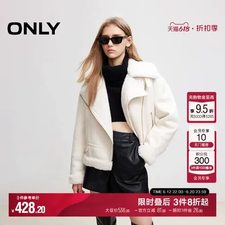 ONLY冬季时尚酷感PU毛绒翻领保暖夹克外套女|1244PU006商品大图