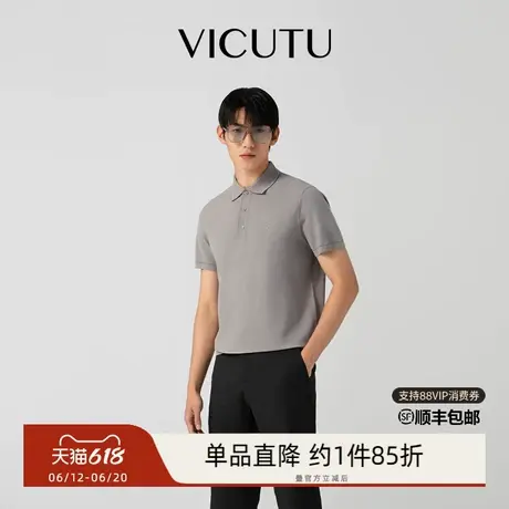 VICUTU/威可多男士短袖T恤舒适清爽休闲百搭简约polo领针织半袖图片