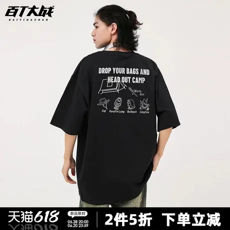 露营风日系印花短袖T恤男士夏季复古设计感纯棉宽松休闲百搭上衣商品大图