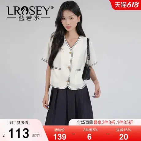 【名媛小香风V领开衫】蓝若水大码2025夏装新款显瘦洋气衬衫外套图片