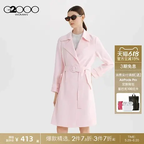 【配送腰带】G2000女装春商场同款垂坠感优雅气质中长大衣外套图片