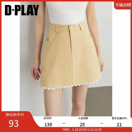 DPLAY【惠品】2025年夏季黄色拼接蕾丝半身裙女高腰多巴胺短裙图片