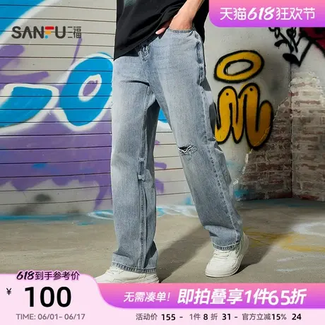 三福2025夏季新款牛仔裤男破洞休闲复古潮流痞帅修身百搭长裤裤子商品大图