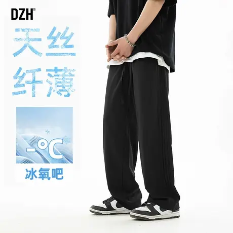 男士薄款冰丝裤子男夏季直筒宽松2025年新款运动速干裤长裤空调裤商品大图