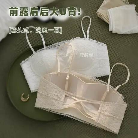 薄款蕾丝内衣女防走光抹胸美背bra无钢圈防下垂收副乳聚拢文胸夏商品大图